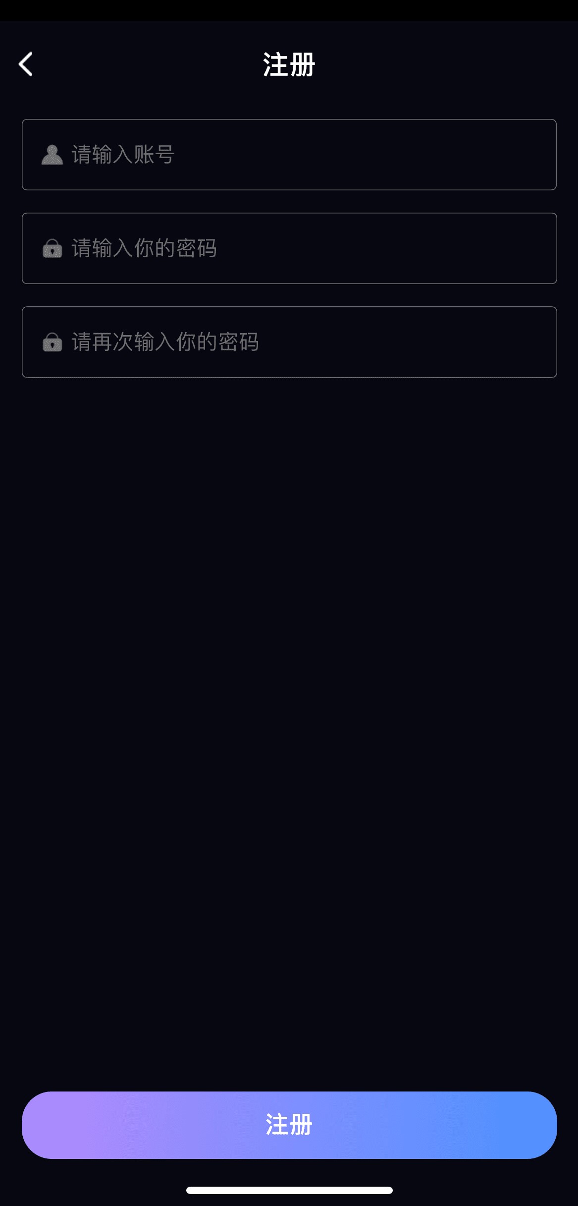 91PO新用户注册页面简洁引导流程界面